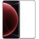 Защитное стекло для Xiaomi 15 Ultra / черный 099371 фото 1