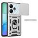 PC + TPU чохол Camshield Armor для Xiaomi Redmi 13 (4G) / сріблястий 097537 фото 1