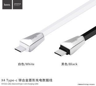 USB кабель HOCO X4 Zinc Type-C 50969 фото