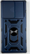 PC + TPU чохол Camshield armor для Samsung Galaxy S22 Ultra / синій 086516 фото 3