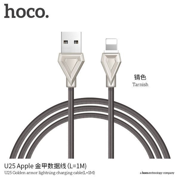 USB-кабель Hoco U25 Golden Armor (3 кольори) 51554 фото