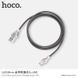 USB-кабель Hoco U25 Golden Armor (3 кольори) 51554 фото 4