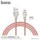 USB-кабель Hoco U25 Golden Armor (3 кольори) 51554 фото 6