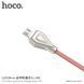 USB-кабель Hoco U25 Golden Armor (3 кольори) 51554 фото 3