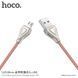 USB-кабель Hoco U25 Golden Armor (3 кольори) 51554 фото 2