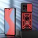 PC + TPU чехол Camshield Armor для Motorola Edge 40 Pro / красный 092052 фото 2