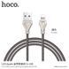 USB-кабель Hoco U25 Golden Armor (3 кольори) 51554 фото 5