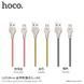 USB-кабель Hoco U25 Golden Armor (3 кольори) 51554 фото 1