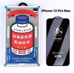 Защитное стекло Remax (GL-27) 3D Full-screen для iPhone 12 Pro Max / черный 202817 фото