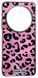 TPU чохол Leopard Case для Poco C75 / pink 202029 фото 1
