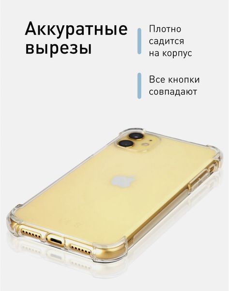 Чехол WXD силиконовый противоударный для Apple iPhone 11 (открытая камера) / прозрачный 089996 фото