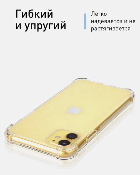 Чехол WXD силиконовый противоударный для Apple iPhone 11 (открытая камера) / прозрачный 089996 фото