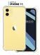 Чехол WXD силиконовый противоударный для Apple iPhone 11 (открытая камера) / прозрачный 089996 фото 7