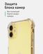 Чехол WXD силиконовый противоударный для Apple iPhone 11 (открытая камера) / прозрачный 089996 фото 4