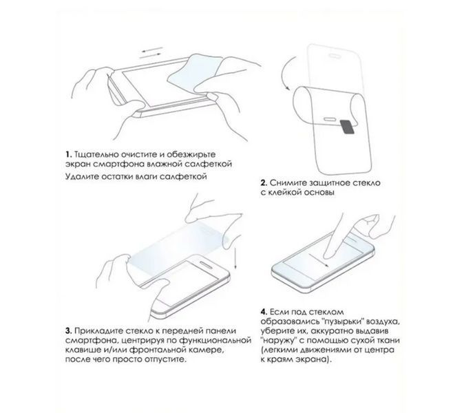 Захисне скло Remax (GL-27) 3D Full-screen для iPhone 12 Pro Max / чорний 202817 фото