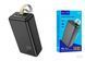 Повербанк Power Bank Hoco J87B Tacker PD20W+QC3.0 30000mAh черный 093233 фото 5