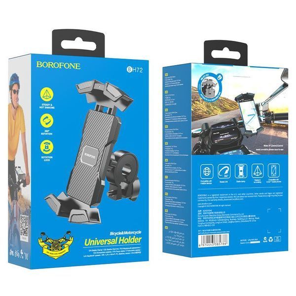 Держатель для мотоцикла и велосипеда BOROFONE BH72 Airfly черный 88294 фото