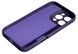 TPU чохол SMITT Premium Case для Apple iPhone 16 Pro Max / темно-фиолетовый 202798 фото 2