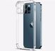 Чохол WXD силіконовий протиударний для iPhone 13 Pro / прозорий 087023 фото 1