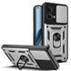 PC + TPU чехол Camshield Armor для Infinix Smart 7 / серебристый 089243 фото 1