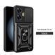 PC + TPU чохол Camshield для Realme C55 / чорний 089193 фото 1