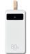 УМБ Power Bank з лампою Remax RPP-266 22.5 W 80000 mAh білий 087488 фото 2