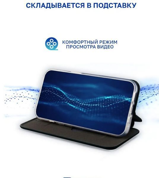Чохол книжка Elegant Book для Motorola G14 / сірий 201254 фото