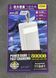 УМБ Power Bank з лампою Remax RPP-266 22.5 W 80000 mAh білий 087488 фото 9