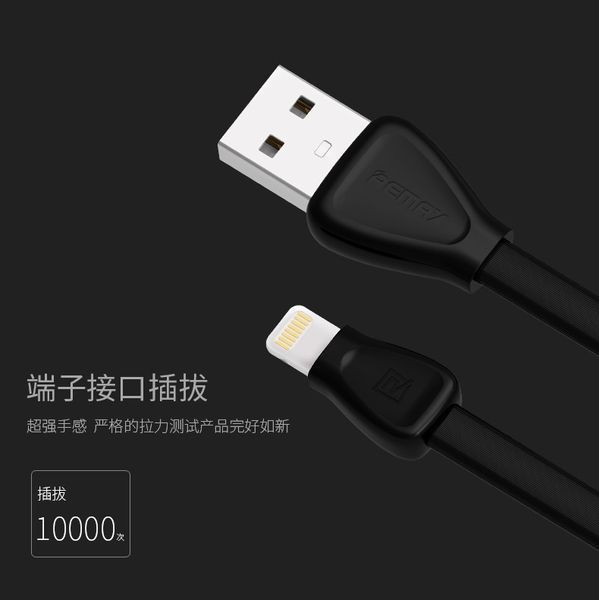 USB кабель Remax с Lighting (4 цвета) (RC-028i) 11163 фото