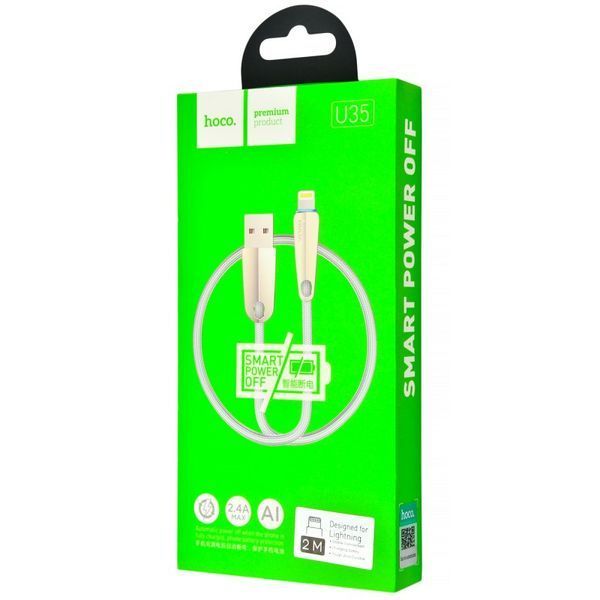 Hoco U35 Space Shuttle Smart Power Off Lightning Cable (2m) (3 цвета) 16667 фото