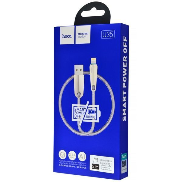 Hoco U35 Space Shuttle Smart Power Off Lightning Cable (2m) (3 цвета) 16667 фото