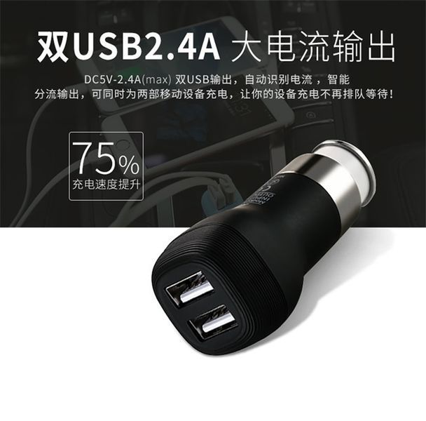 Автомобільна зарядка REMAX Flinc Series на 2 USB (2.4 A) RCC207 51115 фото