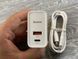 СЗУ Baseus Speed PPS + cable (Type-C to Type-C) 30W 1USB 81921 фото 2