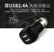 Автомобільна зарядка REMAX Flinc Series на 2 USB (2.4 A) RCC207 51115 фото 7