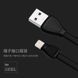 USB кабель Remax с Lighting (4 цвета) (RC-028i) 11163 фото 7