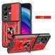 PC + TPU чехол Camshield Armor для Infinix Note 50 Pro Plus (5G) / красный 099863 фото 1