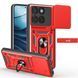 PC + TPU чохол Camshield Armor для Motorola G86 (5G) / червоний 100345 фото 1