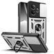 PC + TPU чехол Camshield Armor для Realme GT 6T / серебристый 098042 фото 1