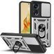 PC + TPU чохол Camshield armor для Realme C67 (4G) / сріблястий 098057 фото 1