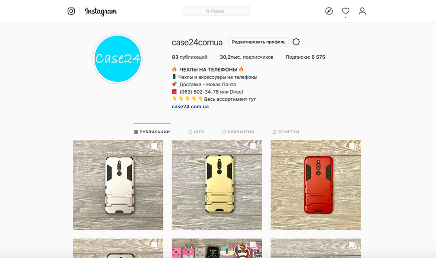 Попсокет для телефонів і планшетів з лого Instagram 15280 фото