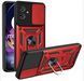 PC + TPU чохол Camshield Armor для Motorola G54 Power / червоний 202557 фото 1