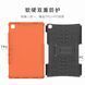 PC + TPU чехол Armor на Samsung Galaxy Tab A7 Lite(SM-T220) розовый 089547 фото 2