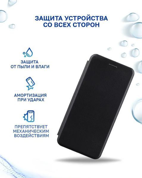Чохол книжка Elegant book для Infinix Note 40 Pro (X6850) / темно-синій 200986 фото