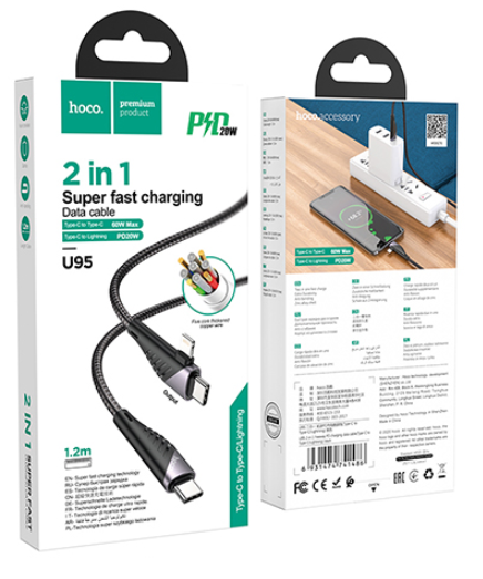 USB кабель HOCO U95 Freeway Type-C to Type-C/Lightning (3A, 20W, 1.2m) чорний 87226 фото