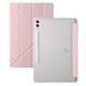 Чохол книжка Transparent Origami на Samsung Galaxy Tab S10 FE (10.9") / рожевий 099908 фото 1