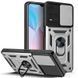 PC + TPU чехол Camshield armor для Vivo Y33s / серебристый 89449 фото 1