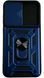 PC + TPU чехол Camshield armor для Samsung Galaxy S23 FE / синий 093159 фото 4