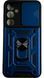 PC + TPU чехол Camshield armor для Samsung Galaxy S23 FE / синий 093159 фото 1