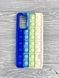 Чехол Pop it case на Samsung Galaxy S20 FE (на самсунг с20 фе) 084320 фото 1