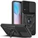 PC + TPU чехол Camshield armor для Vivo Y33s / черный 89450 фото 1